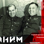 Помним, Гордимся (5).jpg